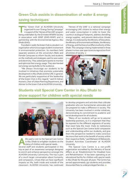 English Version - ALHOSN University