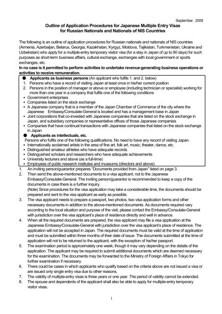 Outline of Application Procedures for Japanese Multiple Entry Visas ...