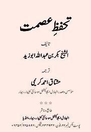 Tahafaz e Asmat.pdf - True Islam Tawheed