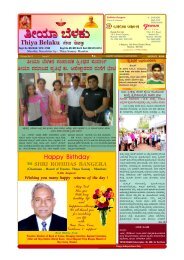 Thiya Belaku - Aug 2014