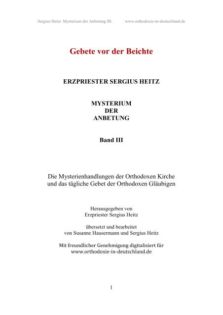 Gebete vor der Beichte - Orthodoxie in Deutschland