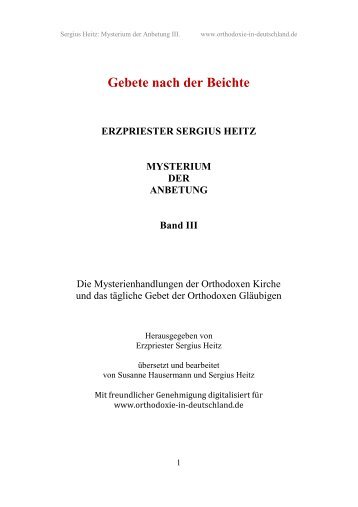 Gebete nach der Beichte - Orthodoxie in Deutschland