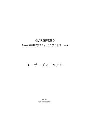 Upgrade your Life - GIGABYTE