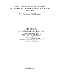 Ð¼Ð¾ÑÐºÐ¾Ð²ÑÐºÐ¸Ð¹ Ð³Ð¾ÑÑÐ´Ð°ÑÑÑÐ²ÐµÐ½Ð½ÑÐ¹ ÑÐµÑÐ½Ð¸ÑÐµÑÐºÐ¸Ð¹ ÑÐ½Ð¸Ð²ÐµÑÑÐ¸ÑÐµÑ ...