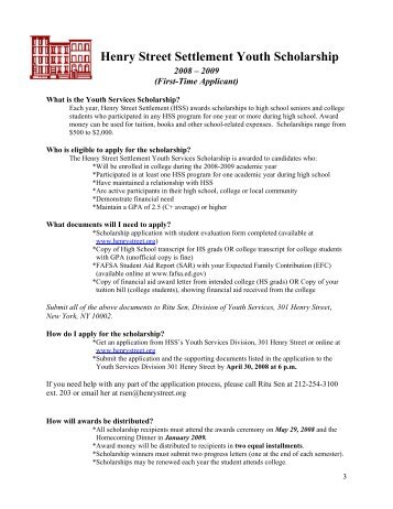 Henry Street Settlement Youth Scholarship