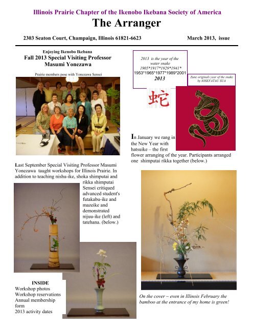 March 2013 - Illinois Prairie Chapter - Ikenobo Ikebana Society of ...
