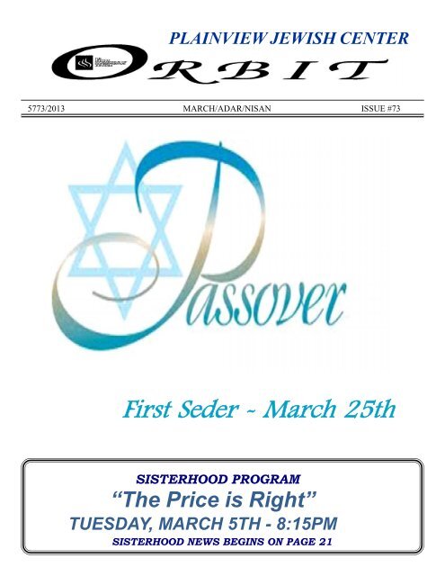 First Seder - March 25th - Plainview Jewish Center