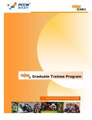 Graduate Trainee Program - PCCW Graduate Development Programs