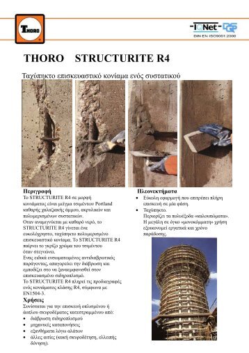 THORO STRUCTURITE R4