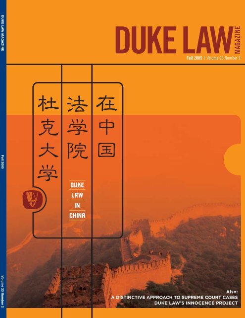 of University Version Duke Law - PDF School