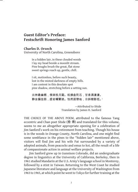 Guest Editor's Preface: Festschrift Honoring James Sanford