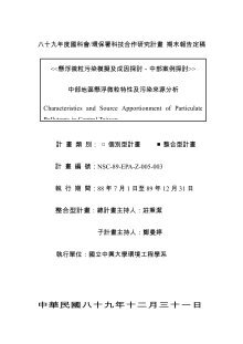 Apjp Magazines