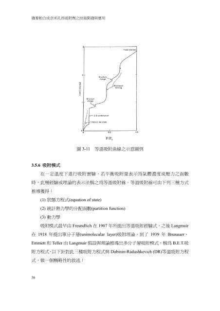 è¡æ¿é¢ç°å¢ä¿è­·ç½²ä¹ååå¹´åº¦ãç°ä¿ç§æè²æä¸­å¿è¨ç«ã