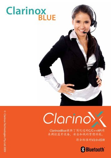 ClarinoxBlue
