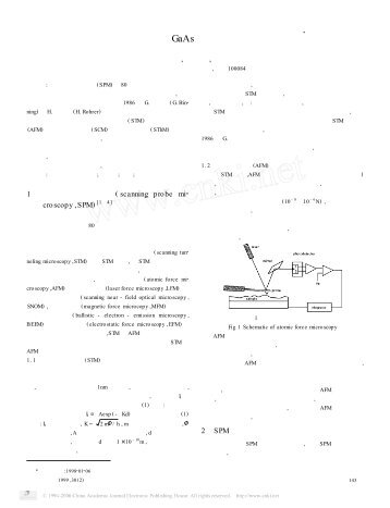 扫描探针显微术在GaAs 等半导体研究中的应用Ξ - 微米纳米技术研究 ...