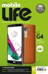 Mobile Life - Τεύχος 48