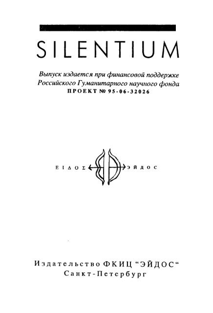 Реферат: An Examination Of Rape Studies Essay Research