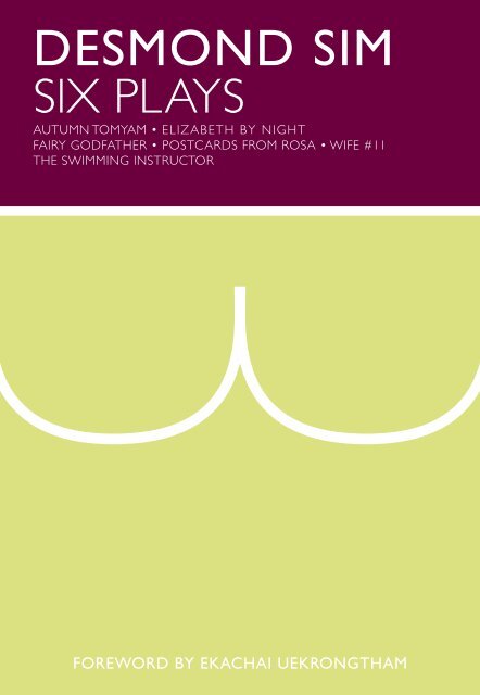 Student Plays By Desmond Sim Epigram Books