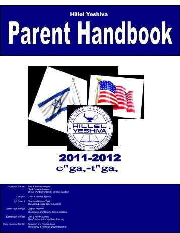 Handbook (PDF) - Hillel Yeshiva Elementary and Middle School