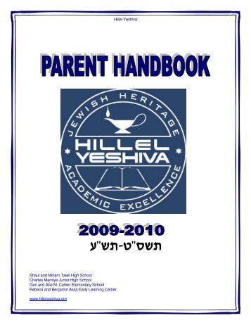 g"a,-y"xa, - Hillel Yeshiva Elementary and Middle School