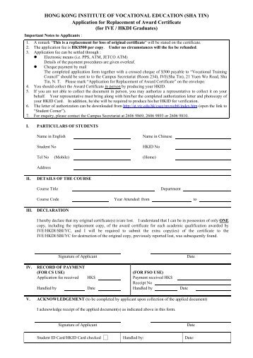 award letter certification hkust Application for Certification Ab.ust.hk Letter Award award letter certification hkust Application for Certification Ab.ust.hk Letter Award