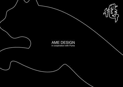 AME DESIGN - sneakerness Sneakerness