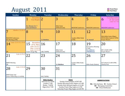 Calendar 2011 - St Gregorios Church, Elmhurst