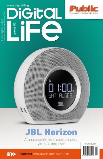 Digital Life - Public edition - Issue 53