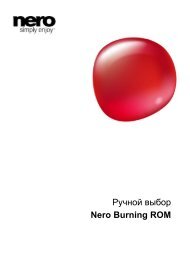 Nero Burning ROM