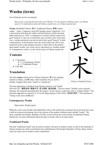 Wushu (term) - Ning Mui Kung Fu Organisation