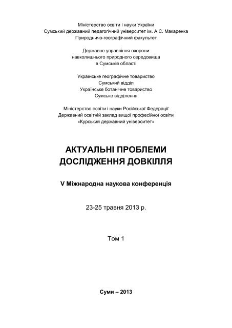 Ð ÐšÐ¢Ð£Ð Ð›Ð¬Ð Ð† ÐŸÐ ÐžÐ'Ð