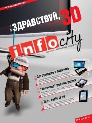 Chiroyli mushukchalar