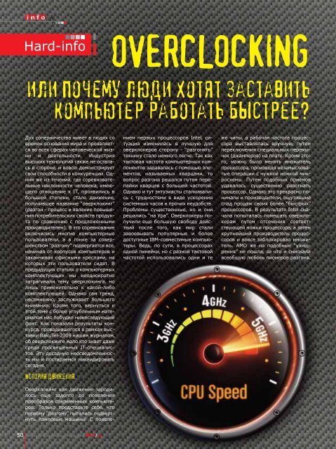 СМАРТФОНОВ - - InfoCity - aзербайджанский журнал о технике и ...