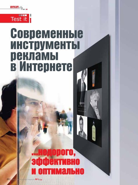 СМАРТФОНОВ - - InfoCity - aзербайджанский журнал о технике и ...