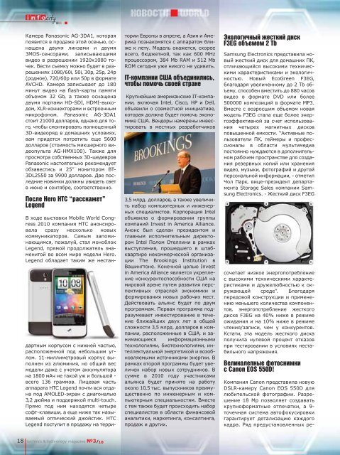 от А до Я от А до Я - InfoCity - aзербайджанский журнал о ...