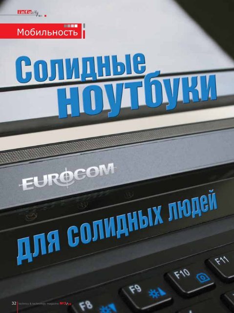 от А до Я от А до Я - InfoCity - aзербайджанский журнал о ...