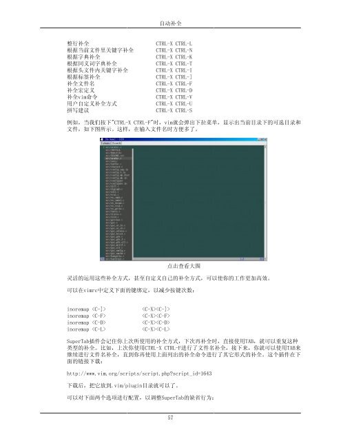 vimä½¿ç¨è¿é¶