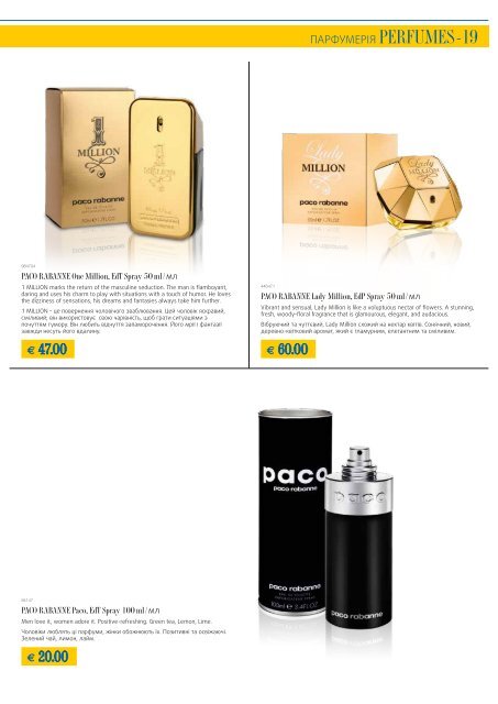 pErfumEs - Ukraine International Airlines