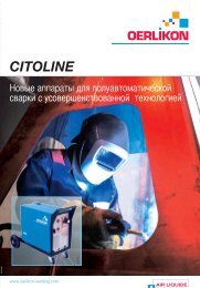 CITOLINE - Air Liquide Welding