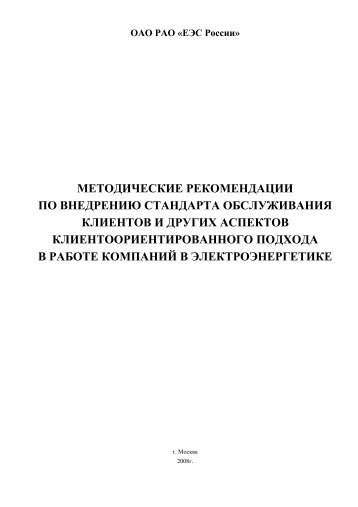 pdf spatio temporal