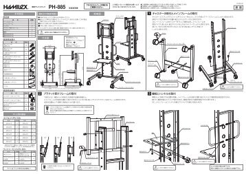 PH-883