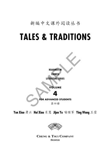 TALES & TRADITIONS - Cheng & Tsui