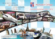 Malaysia Exchange Programme - å¾ªéä¸­å­¸Methodist College