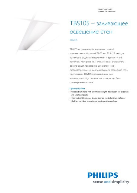 Product Familiy Leaflet: TBS105 - Rselectroservice.ru