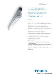 Product Familiy Leaflet: Isolux-M - Rselectroservice.ru