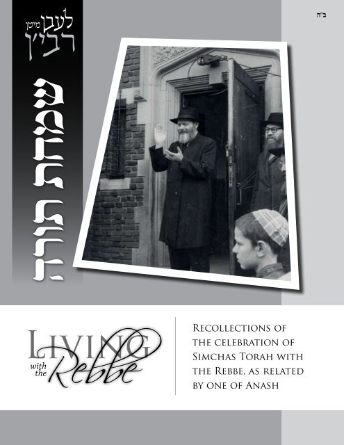 Simchas Torah booklet (PDF) - COLlive.com