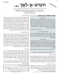 Hebrew - COLlive.com