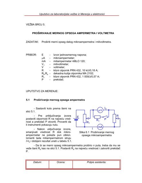 7-merenja_u_elektronici_laboratoijske_vezbe734