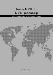 DVD Ресивер Jamo DVR 50 EUR