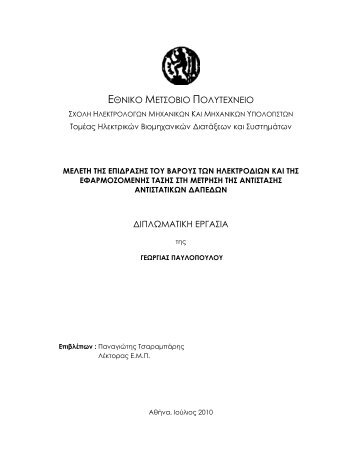 ÎÎÎÎÎÎ ÎÎÎ¤Î£ÎÎÎÎ Î ÎÎÎ¥Î¤ÎÎ§ÎÎÎÎ ÎÎÎ ÎÎ©ÎÎÎ¤ÎÎÎ ÎÎ¡ÎÎÎ£ÎÎ